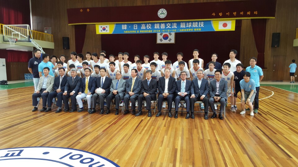 송도고-오비히로고 친선농구대회(2016.7.12)